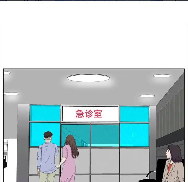 糖果恋人第23话