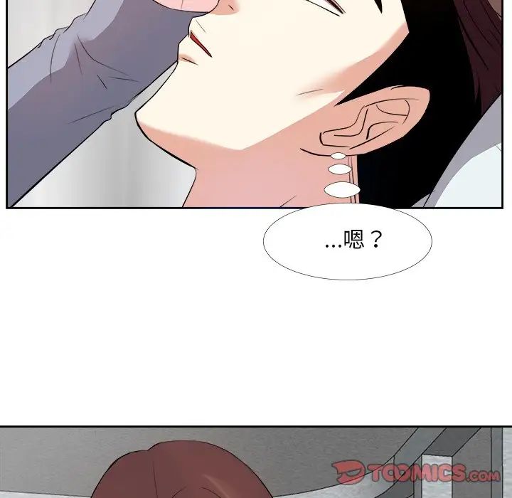 糖果恋人第23话