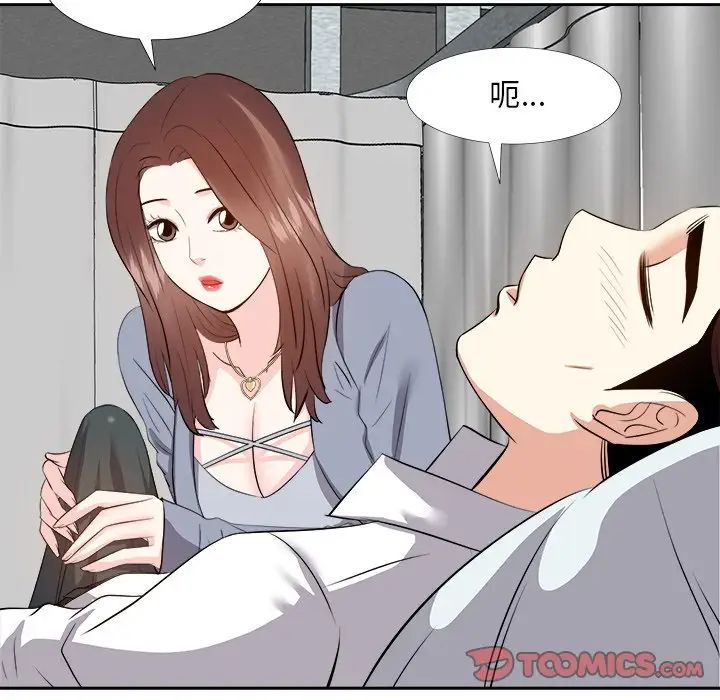 糖果戀人第24話