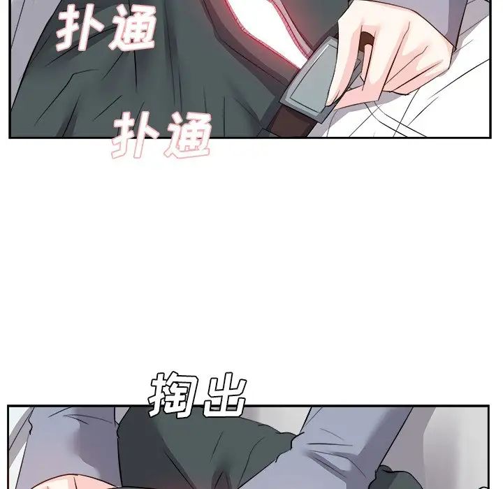 糖果戀人第24話