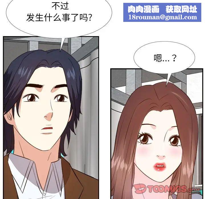 糖果恋人第24话