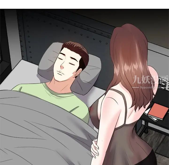 糖果恋人第24话