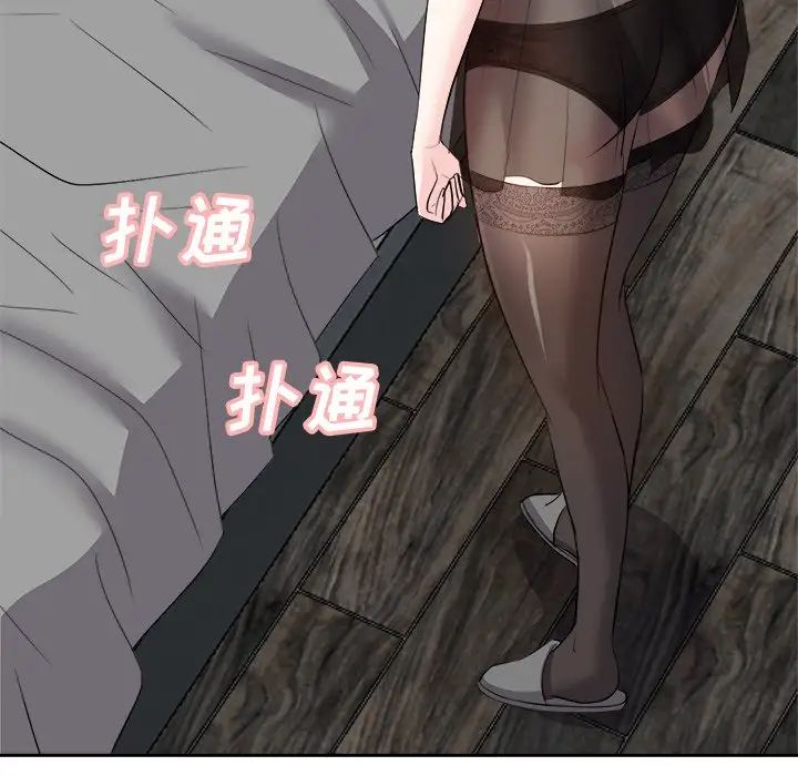 糖果恋人第24话