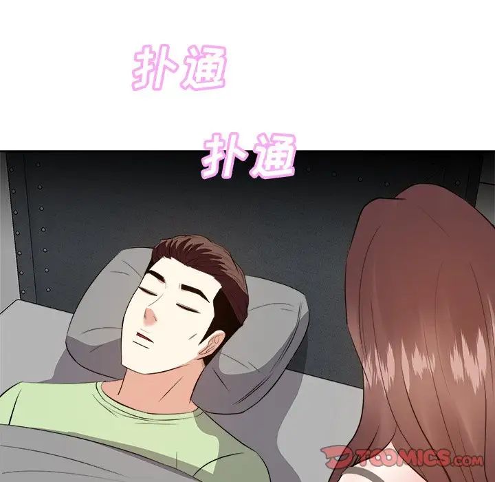 糖果戀人第25話