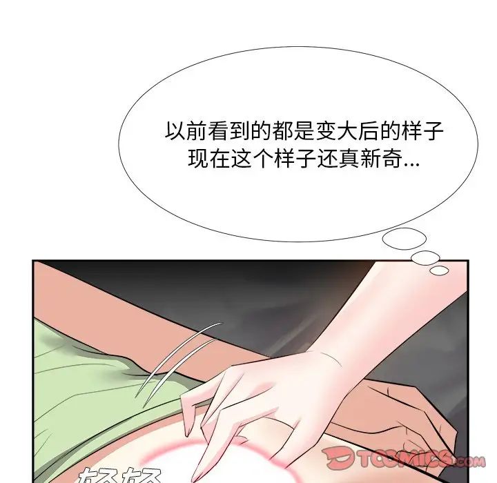 糖果恋人第25话