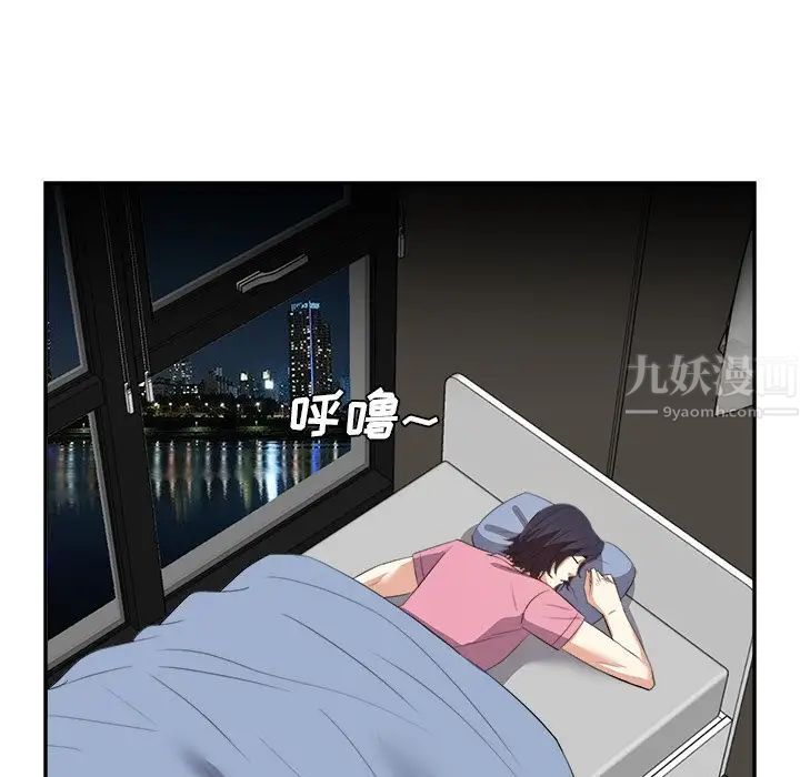 糖果戀人第25話