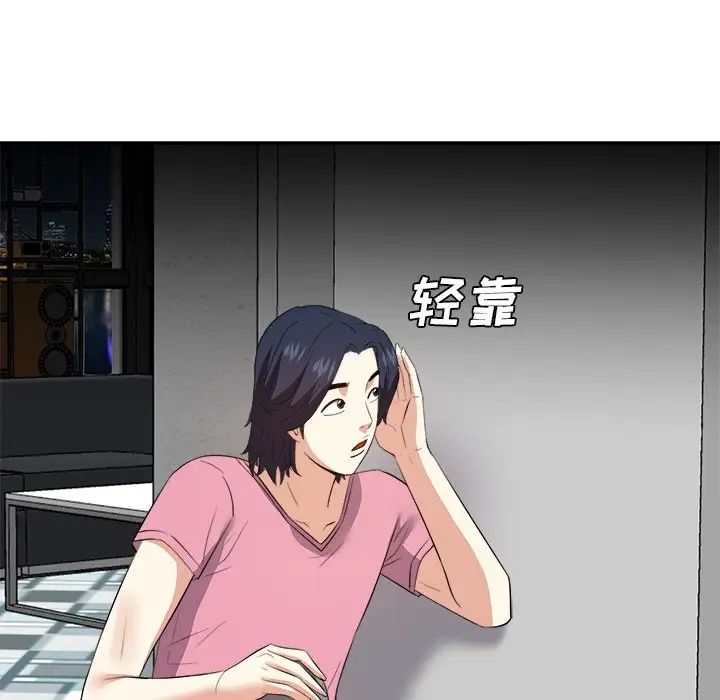 糖果恋人第25话