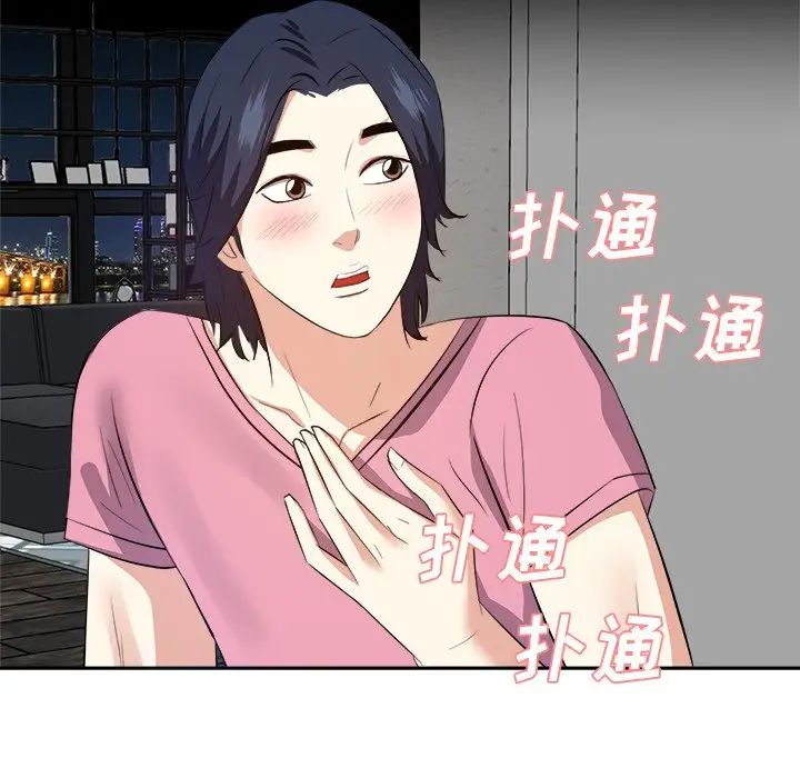 糖果恋人第25话