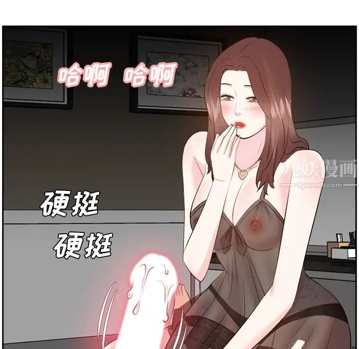 糖果恋人第25话