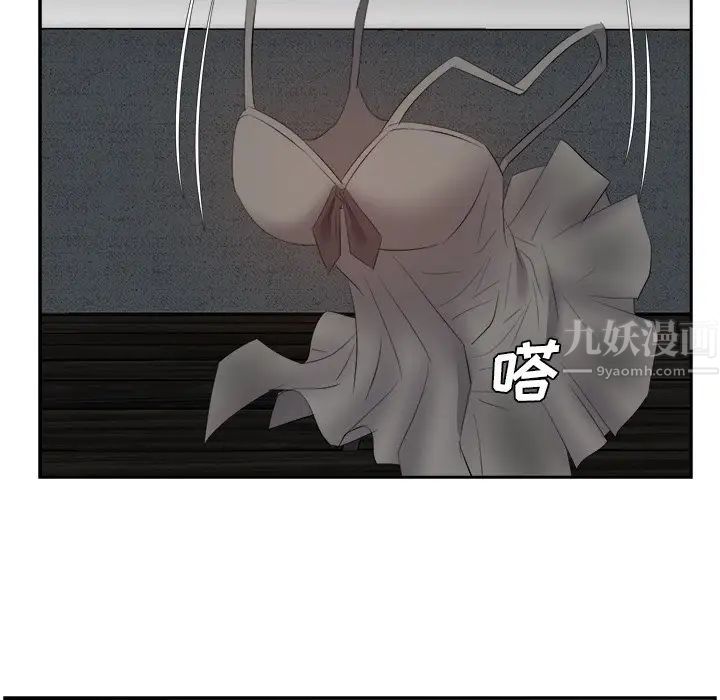 糖果恋人第25话