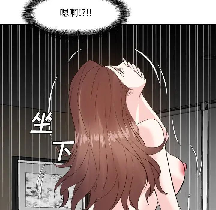 糖果恋人第25话