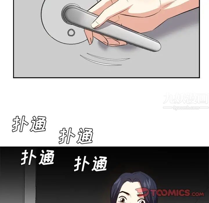 糖果戀人第25話