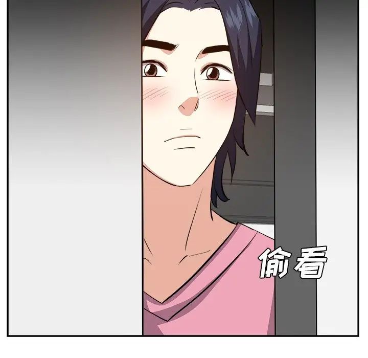 糖果戀人第26話