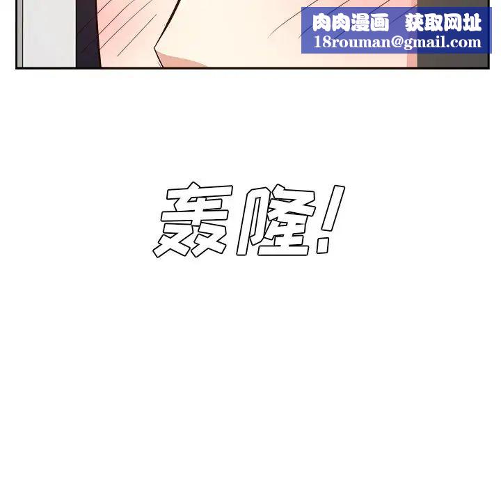 糖果恋人第26话