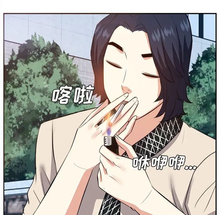 糖果戀人第26話