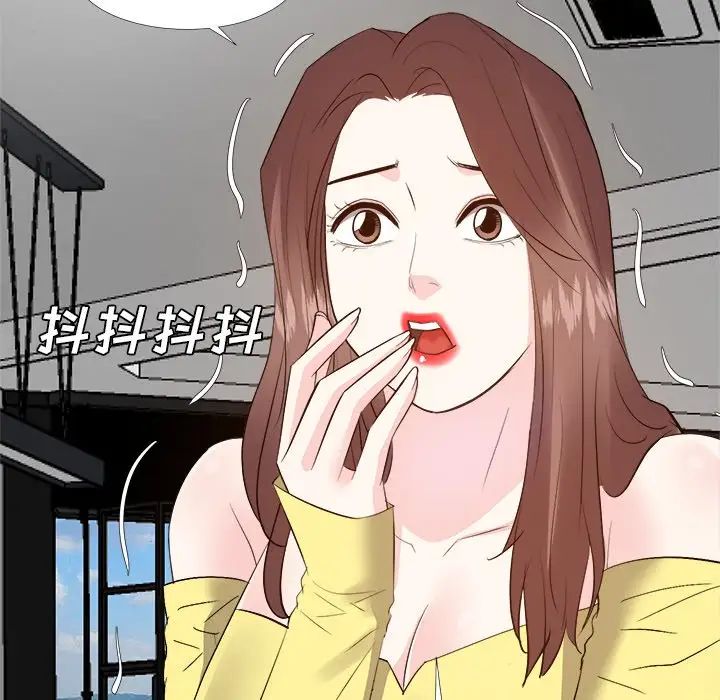 糖果戀人第26話