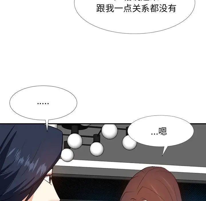 糖果戀人第27話