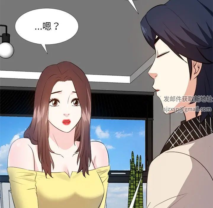 糖果恋人第27话