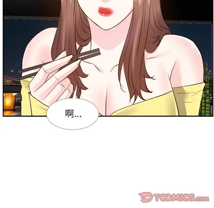 糖果恋人第27话