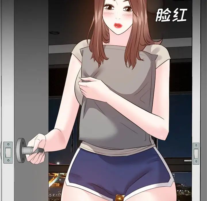 糖果恋人第27话