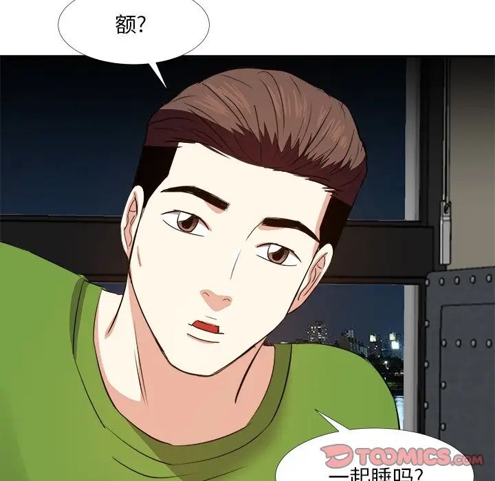 糖果戀人第27話