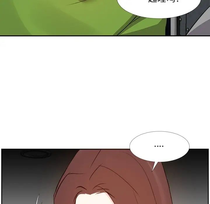 糖果恋人第27话