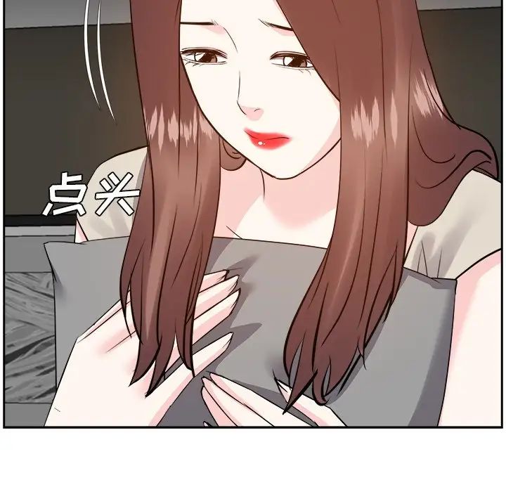 糖果恋人第27话