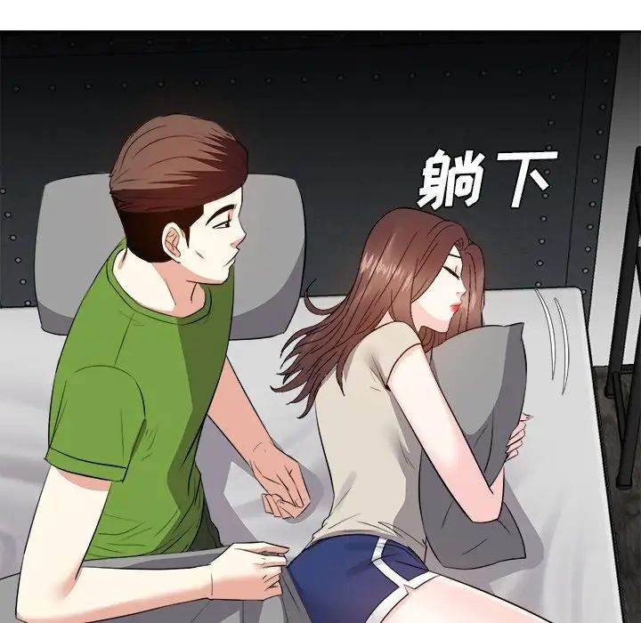 糖果恋人第27话