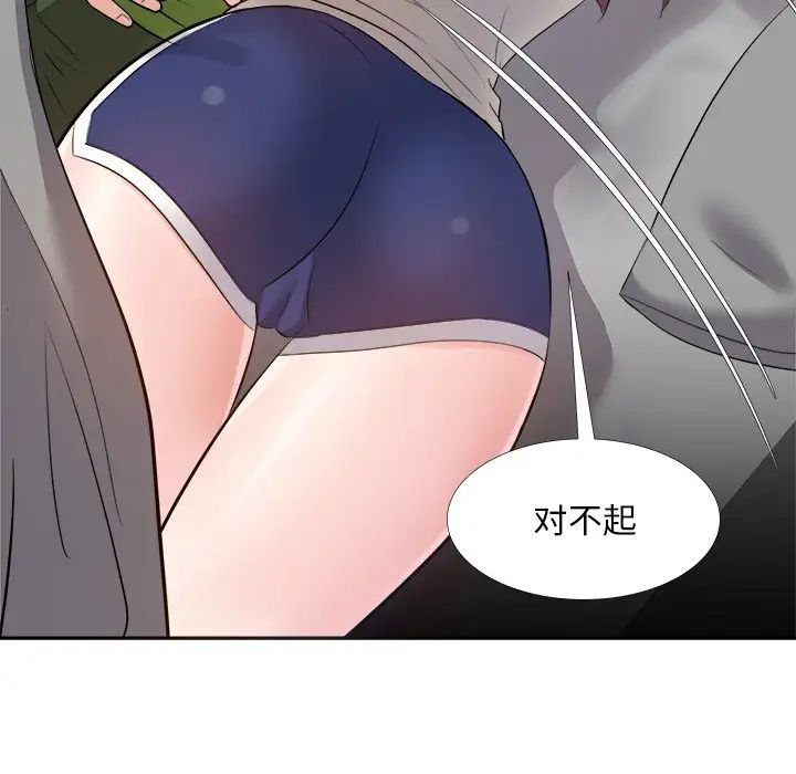 糖果恋人第27话