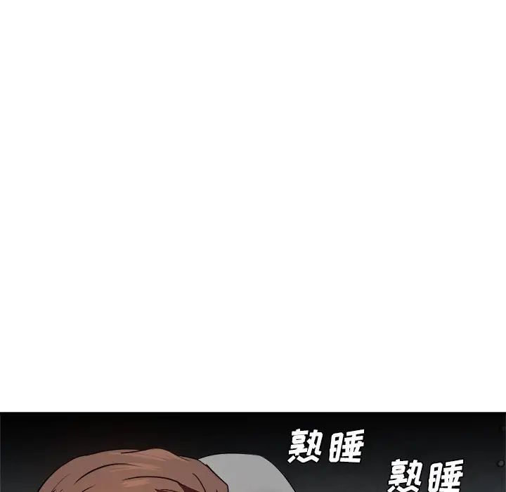 糖果恋人第27话