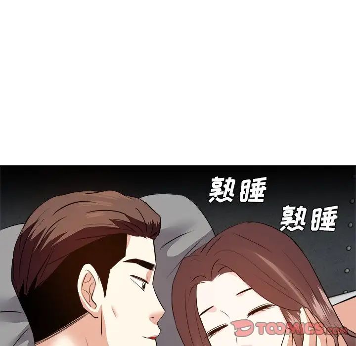 糖果戀人第28話