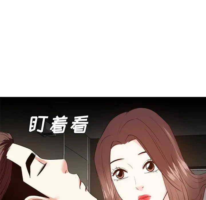 糖果恋人第28话