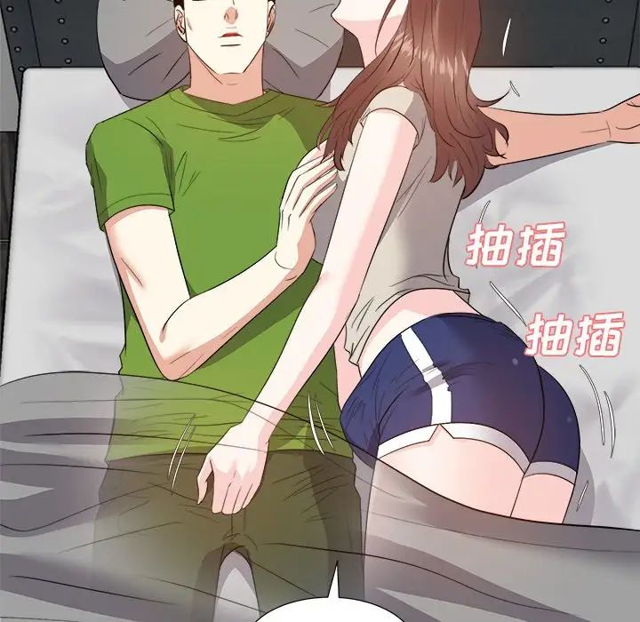 糖果戀人第28話