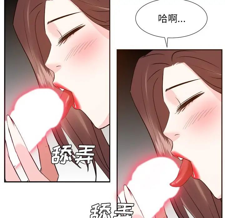 糖果恋人第28话