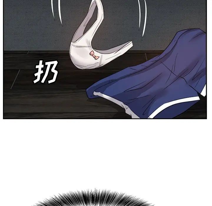 糖果恋人第28话