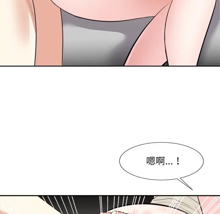 糖果戀人第28話