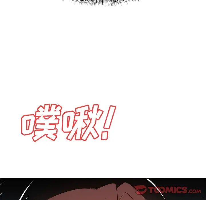 糖果恋人第28话