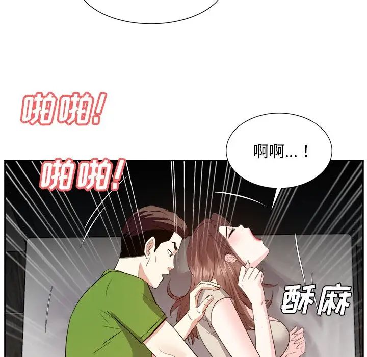 糖果恋人第28话