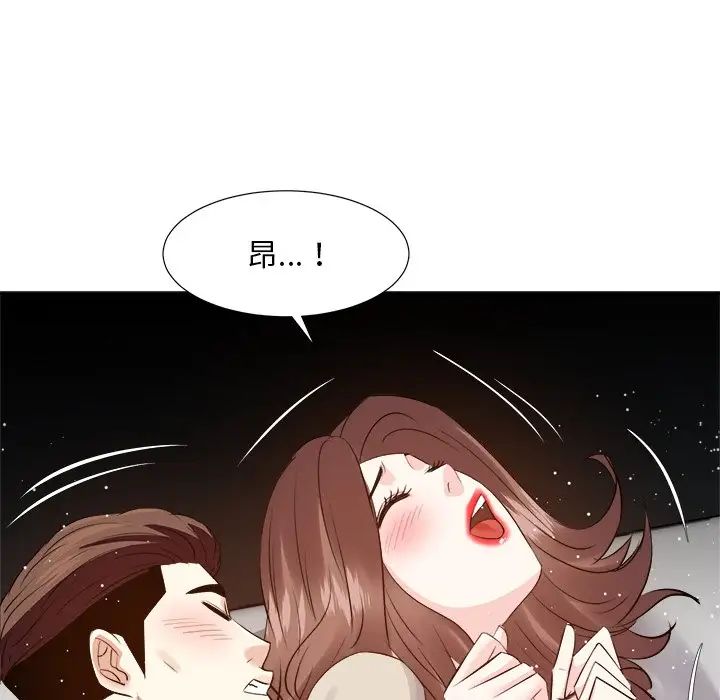 糖果戀人第28話