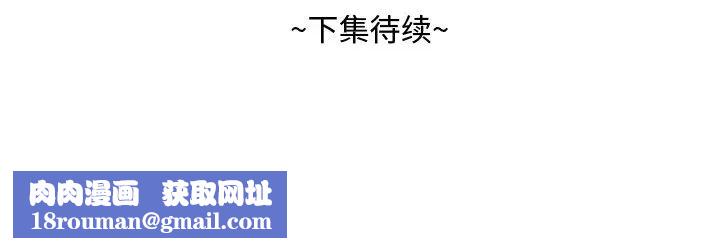 糖果恋人第28话