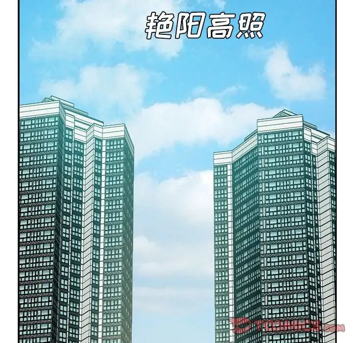 糖果恋人第29话