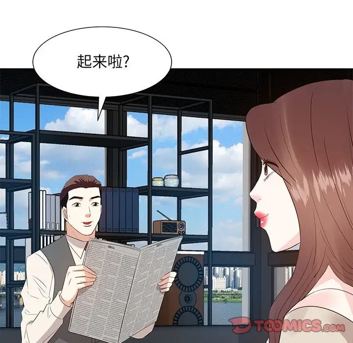 糖果戀人第29話