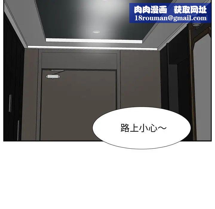 糖果恋人第29话