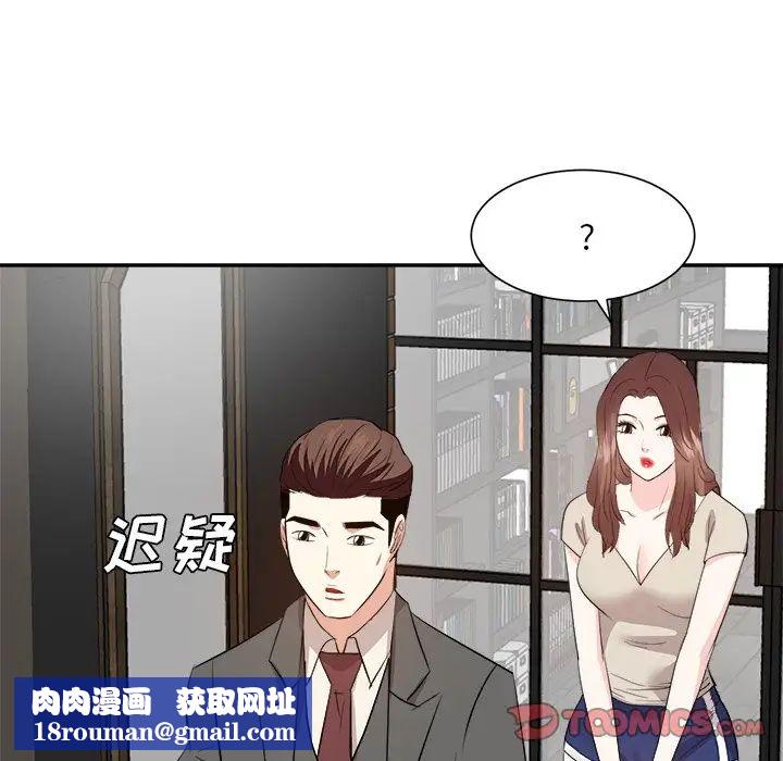 糖果恋人第29话