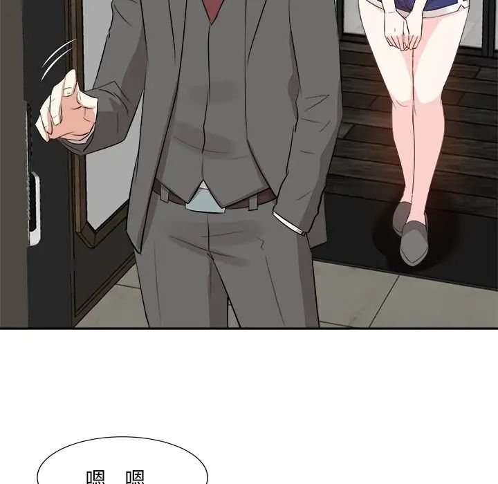 糖果恋人第29话