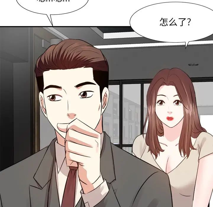 糖果恋人第29话