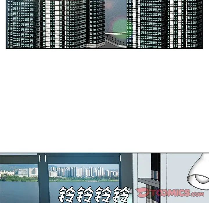 糖果戀人第29話