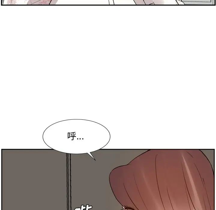 糖果戀人第29話