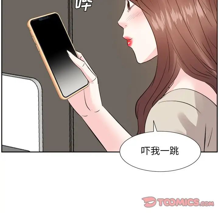 糖果戀人第29話