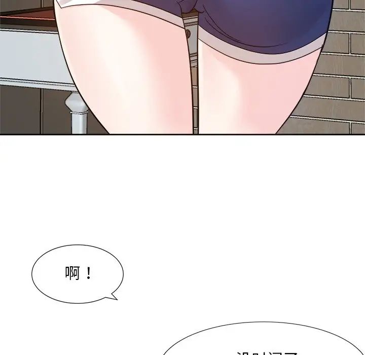 糖果恋人第29话